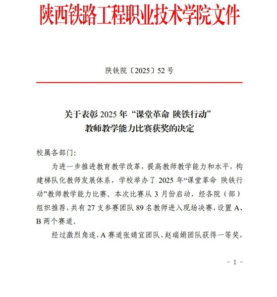 Copyright © 乐鱼全站 版