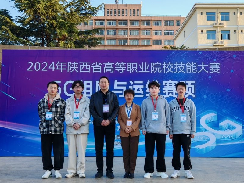 2024年世界职业院校技能大赛情况